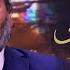 مولاي إني ببابك رمضان تجلى الإخوة أبوشعر Mbc Masir Mawlay Ramadan Tajla Abu Shaar Bro