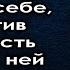 Решив помочь медсестре врач её к себе а заметив странность решил за ней проследить а от увиденного