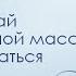 Вечернее чтение 46 Михаил Гаспаров Письма сыну