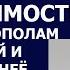 Истории из жизни Свекровь мечтала что после развода вся недвижимость будет