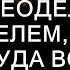 Миллионер переоделся водителем чтобы узнать куда все время ездит его жена