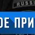 Жёсткое приземление Байки МЧС 125