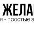 КАК ИГРАТЬ песню Лягушка Три желания В Стариковой 3 способа для начинающих