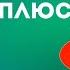 Как Торговать ВСЕГДА в ПЛЮС Японские Свечи Трейдинг