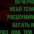 Детская Валерий Брюсов читает Павел Беседин