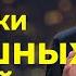 Брайан Трейси Ежедневные привычки миллионеров и успешных людей