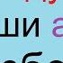 Қунут дуоси Кунут дуоси Qunut Duosi Oqilishi уқилиши Vitr Namozi So Ngida Oqiladigan Duo йгтге вгщыш