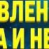 МЕДИТАЦИЯ ПЕРЕД СНОМ СНЯТИЕ СТРЕССА И РАССЛАБЛЕНИЕ ДЛЯ СНА