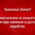 Технические неполадки на канале Россия 1 Челябинск 04 02 2022