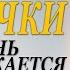 ХОРОШАЯ МЕЛОДРАМА Райские Яблочки Жизнь Продолжается 10 14 серия Русские мелодрамы новинки