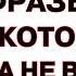 НЕМЕЦКИЙ С НУЛЯ СЛУШАЙ РАЗГОВОРНЫЙ КУРС А1 А2 И ЗАГОВОРИШЬ ЛЕГКО НЕМЕЦКИЙ ДЛЯ НАЧИНАЮЩИХ ВСЕ ФРАЗЫ