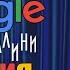 Galibri Mavik Федерико Феллини Google ПАРОДИЯ Гугл переводчик поет Федерико Феллини