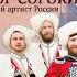 For Holy Russia Song Victor Sorokin And Moscow Cossack Choir