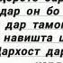 Сарватманд шудан ташаббус мехоҳад Аудиокитоб ҳафтаи 16