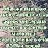 НАЧНИ ДЕНЬ С БОГОМ ГОСПОДУ ПОМОЛИМСЯ молитва библия покаяние спасение германия Hamburg