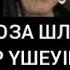 АЛГА КАРАКАЛПАКСТАН АЗАТТЫҚҚА ҚАРСЫ ЖАЛЕПТЕР