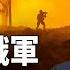 北韓兵誤遭俄軍殲滅 俄密謀在美飛機放危險物 台灣對普京出手 烏軍首次襲擊北韓兵 烏總統 要先發制人 今日新聞