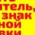 Обязан ли водитель в 2024 г показать ДПС аптечку огнетушитель знак аварийной остановки