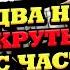 В стиле Сектор Газа два КРУТЫХ НОВЫХ хита By Частный и Вечный сектор