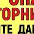 26 ноября День Иоанна Златоуста Что нельзя делать 26 ноября день Иоанна Народные традиции и приметы