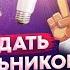 Кейс в нише Селфи штатив со светильником Как продать 100 светильников за неделю