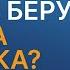 Откуда берутся тревога и паника Где найти ресурсы марафон о Александра Гаврилова