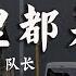 20 首超好聽的流行歌曲 無廣告 2024流行歌曲 Douyin 抖音歌曲2024 王宇宙Leto喬浚丞 若月亮沒來 En 錯的人 張齊山ZQS 這是你期盼的長大嗎 我期待的不是雪