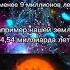 самая молодая планета наблюдаемой вселенной K2 33 B вселенная космос млечныйпуть изучать