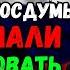 СРОЧНЫЕ НОВОСТИ Депутаты переобулись В Госдуме передумали индексировать пенсии 2 раза в год