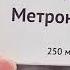 Лечение алкоголизма Метронидазолом Смотрим