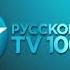 Оригинал Заставка TV1000 Русское Кино 2014 1080P