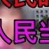 安徽宿州灵璧县 鱼钩中学打人事件没有后续 一位学生家长发声怒喷学校不作为