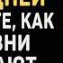 99 людей НЕ ЗНАЮТ как пить ВОДУ Великий Кацудзо Ниши Как Вернуть Здоровье с Помощью Воды