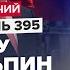 Ядерное оружие в Беларуси РФ готовит жест доброй воли на юге Как Си продвигает мирный план