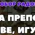 Молитва преподобному Савве игумену Сторожевскому молитва 19 июля