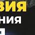 Условия для чтения рукъя Разъяснение шейха ибн Усеймина Абу Яхья Крымский