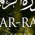 Surat Ar Rahman The Beneficent Mishary Rashid Alafasy مشاري بن راشد العفاسي سورة الرحمن