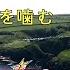 ずっと真夜中でいいのに 秒針を噛む 계속 한밤중이면 좋을텐데 초침을 깨물다 KY 44343 노래방 カラオケ