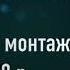 Закон о транспортной безопасности глонасс видеонаблюдение 16 федеральный закон