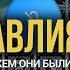 АВЛИЯ Кем они были и что проповедовали 16 11 2024 Голосовой чат NIYSO на чеченском