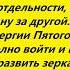 Золотая пыльца исцеляет очищает исполняет мечты