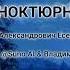 НОКТЮРН Сергей Александрович Есенин 1925год Ballad