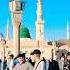 Love Madina Russia Uzbekistan Arabic