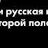 Мария Чукчеева И Е Забелин и русская историческая живопись во второй половине XIX века