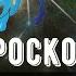 ГОРОСКОП НА 29 ДЕКАБРЯ 2024 Овен Телец Близнецы Рак Лев Дева Прогноз на Завтра