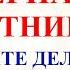 15 ноября Акиндинов День Что нельзя делать 15 ноября Акиндинов День Народные традиции и приметы