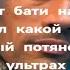 тик ток получил подарок L подборка мемов