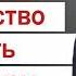 Александр Шевченко Искусство быть Замужем Проповеди христианские