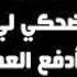 كليب اغنيه الجمال عدي الكلام تضحكيلي وتاخدي كام ادفع عمري اللي جاي Saad Lmgard El Gamal Ada Elkalam