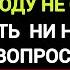 Очень Интересный и Неординарный Тест на Знания и Кругозор Проверьте себя